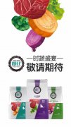 朗仕新品膳食系列即將上市，敬請期待！